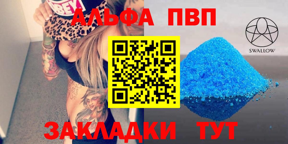 APVP СК Янаул