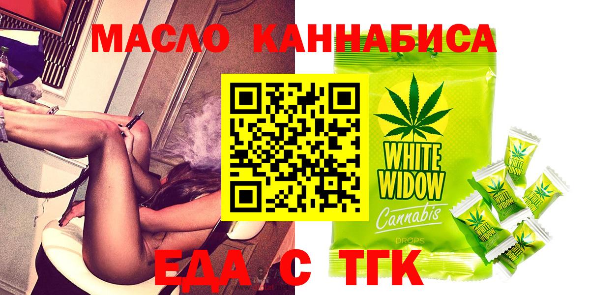 Canna-Cookies марихуана  Вход с VPN  Янаул 