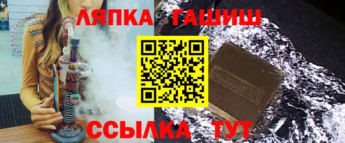 ГАШИШ индика сатива  Вход с VPN  ГАШИШ  Янаул 