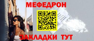 стаф Ликино-Дулёво