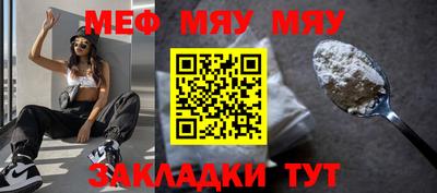 гидра Мариинск