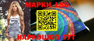 гидра Мариинск