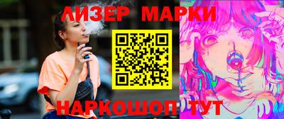 гидра Мариинск