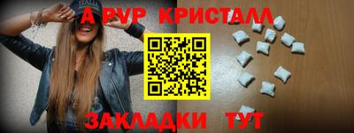 гидра Мариинск