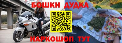 стаф Ликино-Дулёво