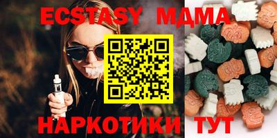 экстази Малгобек