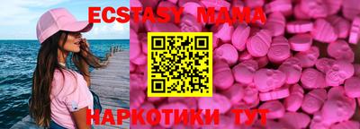 кокаин Лесосибирск