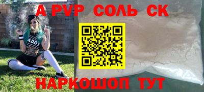 гидра Мариинск