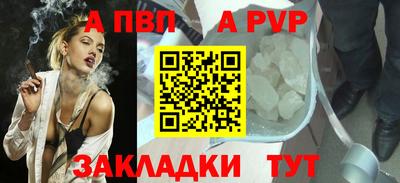 гидра Мариинск