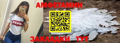 гидра Мариинск