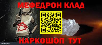гидра Мариинск