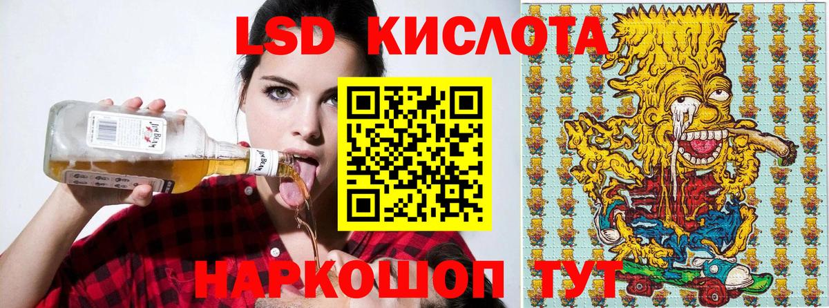 наркошоп  Марки NBOMe  Янаул  Вход с VPN  Марки NBOMe 1,5мг 